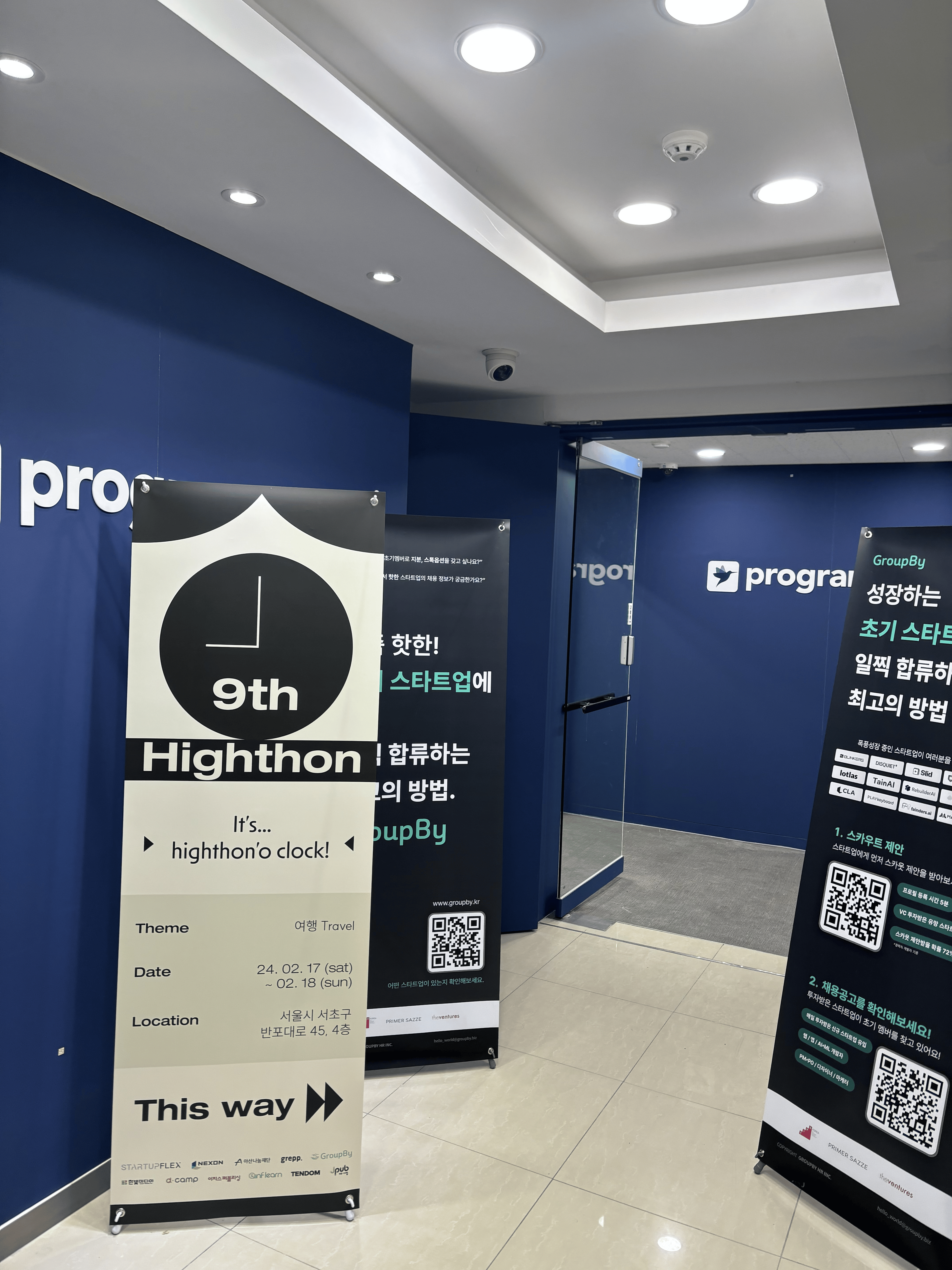 Highthon Hackathon 1
