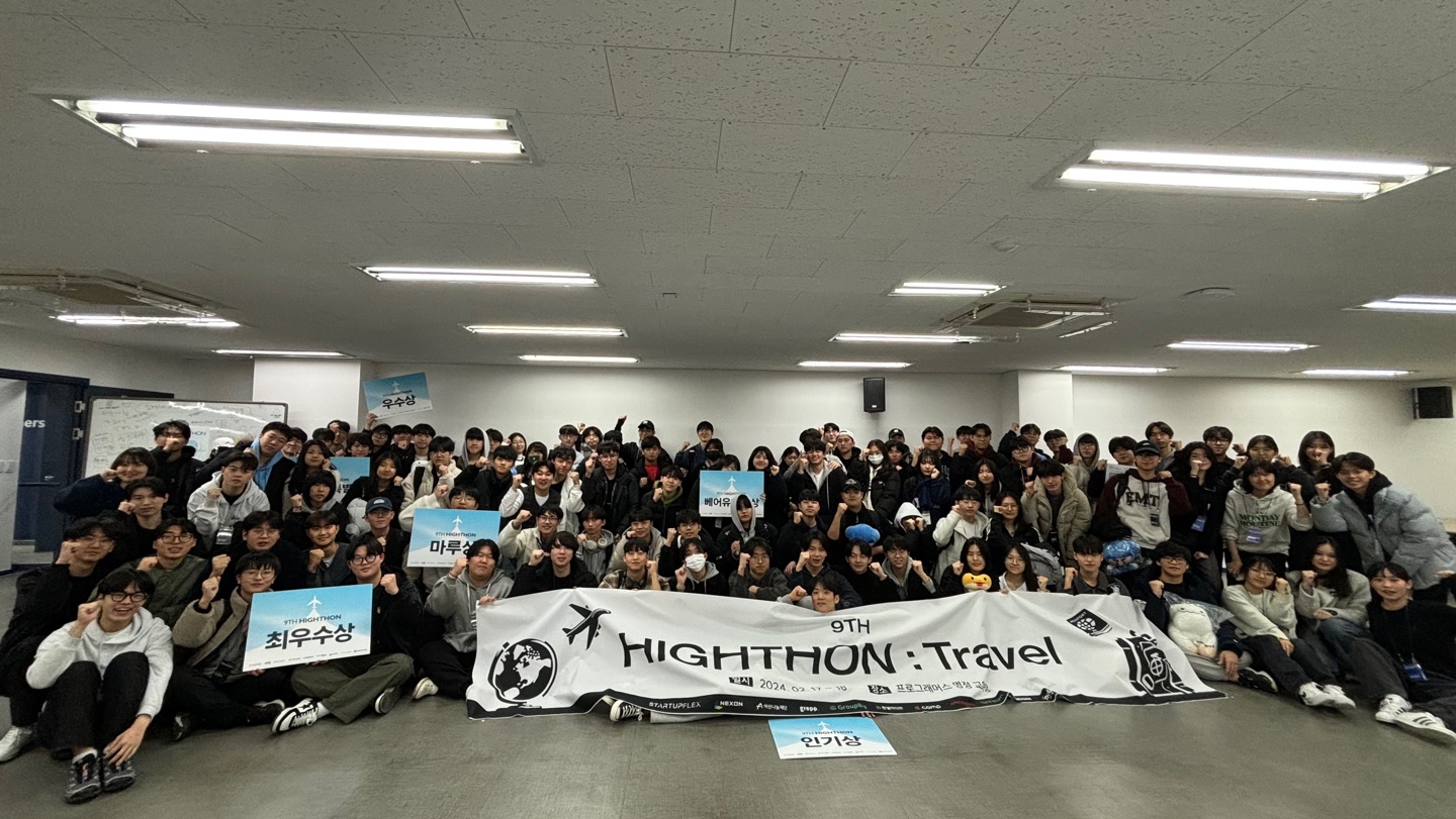 Highthon Hackathon 6